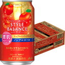 アサヒ スタイルバランス 素肌サポート アップルスパークリング 350ml×24本 1ケース ノンアルコール u-sa