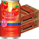 アサヒ スタイルバランス 素肌サポート アップルスパークリング 350ml×24本 2ケース(48本) ノンアルコール u-yu