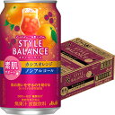 アサヒ スタイルバランス 素肌サポート カシスオレンジ 350ml×24本 1ケース ノンアルコール u-sa