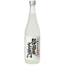 中野BC 純米 生貯蔵 紀伊国屋文左衛門 720ml 和歌山 日本酒 u-yu