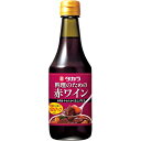 宝酒造 タカラ 料理のための赤ワイン 300ml×6本 u-yu