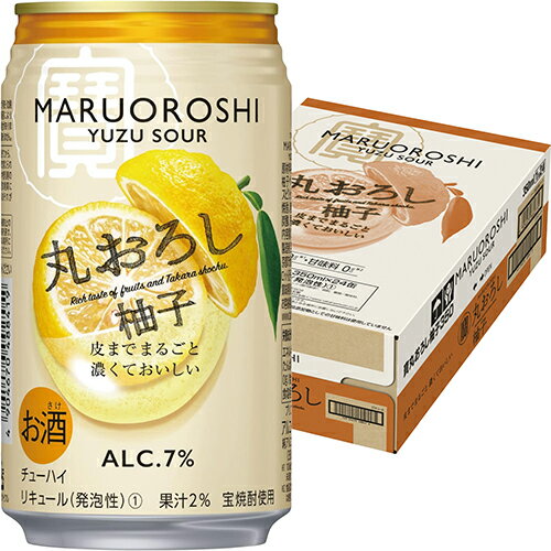 宝酒造 寶 丸おろし柚子 350ml×24本 1ケース u-sa