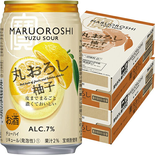 宝酒造 寶 丸おろし柚子 350ml×24本 2ケース(48本) u-yu
