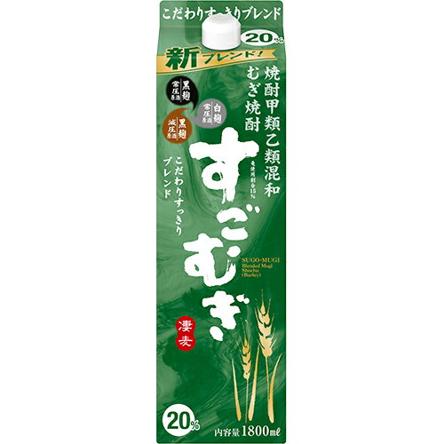 合同酒精 甲類乙類混和 麦焼酎 すごむぎ 20度 1.8Lパック 1800ml×6本 u-yu