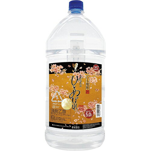 都城酒造 あなたにひとめぼれ 黒芋 5000ml ペットボトル 5L×4本 u-yu(4)