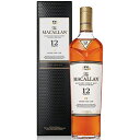 ザ・マッカラン シェリーオーク12年 700ml 正規品 箱入 シングルモルト スコッチウイスキー u-yu