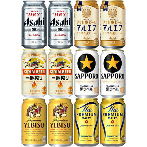 人気ビール6種アソート 350ml×12本 (6種×各2本) ギフトカートン入り ビールセット u-sa