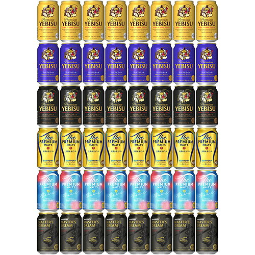 プレミアムモルツ・ヱビス6種アソート 350ml×48本 (6種×各8本) 飲み比べ ビールセット u-yu