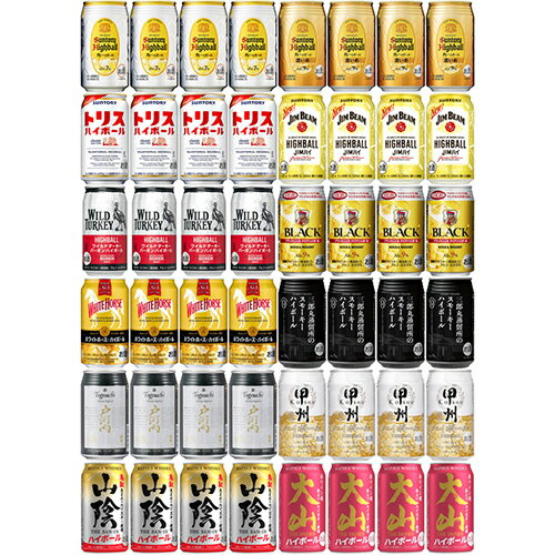 人気ハイボール12種セット 350ml×48本(12種×各4本) ウイスキーハイボールセット u-yu 人気ハイボール12種セット 350ml×48本(12種×各4本) ウイスキーハイボールセット u-yu