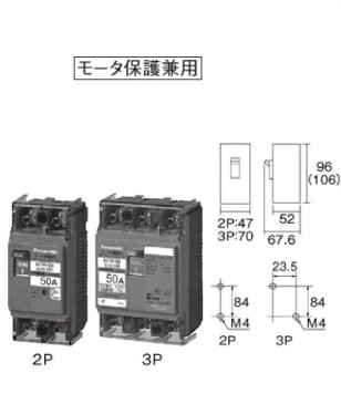 ※商品画像はイメージです単2用サーキットブレーカBCW-50型 30ABCW2301