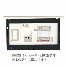 enステーション】【樹脂製 フタつきタイプ】【露出型】【リミッター