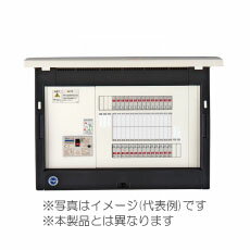 【enステーション】【樹脂製　フタつきタイプ】【露出型】【リミッタースペースなし】EN 5120