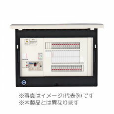 【enステーション（オール電化＋単3分岐） 】【樹脂製　フタつきタイプ】【露出型】【リミッタースペースなし】EN2D7320-3W