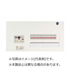 【enステーション】【分岐横一列】【樹脂製　フタなしタイプ】【露出型】【リミッタースペースなし】ENE 5200