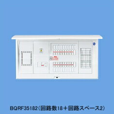 北海道・東北・東京・中部 北陸・九州各電力管内用 商品画像は20回路です。 ※商品画像はイメージです。 ※本製品とは異なる場合があります。主要諸元 品番 実装数 回路スペース 主幹容量 2P2E実装数 アース端子 BQRF37262 26 2 75A 6 12 サイズ 品番 タテ(半埋め込み寸法)　 ヨコ(半埋め込み寸法)　 フカサ(半埋め込み寸法) BQRF37262 325(310) 688(673) 124( 30)