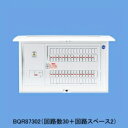 ※商品画像はイメージですリミッタースペースなしBQR85102