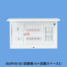 ※商品画像はイメージですリミッタースペースなしフリースぺース付BQRF8462