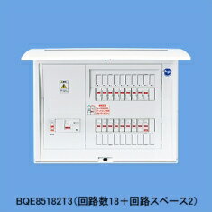 リミッタースペースなしエコキュート・電気温水器対応BQE84142T3