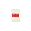 ※商品画像はイメージです【分電盤オプション部品】【200V赤ラベル【4枚セット】】BQ60308041