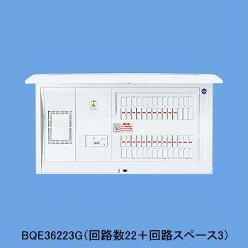 ※商品画像はイメージですガス発電・給湯暖冷房・燃料電池システム対応リミッタースペース付BQE36303G