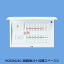 ※商品画像はイメージですガス発電・給湯暖冷房・燃料電池システム対応リミッタースペースなしBQE810263G(2)