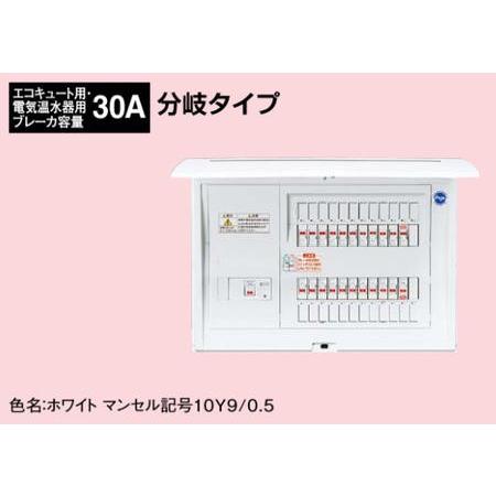 ※商品画像はイメージです【オール電化対応】【エコキュート・電気温水器・IH対応】【リミッタースペースなし】BQE8562B3 ※商品画像はイメージです【オール電化対応】【エコキュート・電気温水器・IH対応】【リミッタースペースなし】BQE8562B3