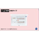 ※商品画像はイメージです【EV・PHEV充電回路】【エコキュート・IH対応】【リミッタースペースなし】BQE86182B2EV(2)