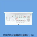 ※商品画像はイメージです太陽光発電システムフリースペース付リミッタースペースなしBQEF84341J(2)