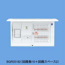 ※商品画像はイメージですリミッタースペース付BQR35124