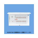 ※商品画像はイメージですリミッタースペースなしBQR810284(2)