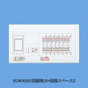 ※商品画像はイメージです【標準タイプ】【リミッタースペース付】BQW3462(2)