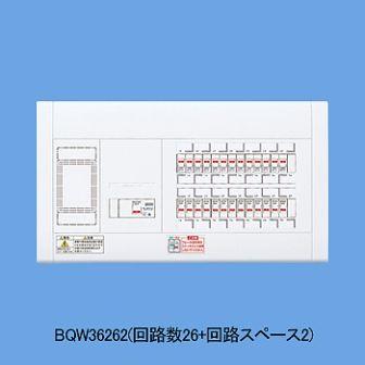 ※商品画像はイメージです【標準タイプ】【リミッタースペース付】BQW36182