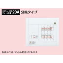 ※商品画像はイメージです【エコキュート・IH対応】【リミッタースペースなし】BQW8562B2(2)