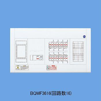 ※商品画像はイメージです【フリースぺース付】【リミッタースペース付】BQWF3584 ※商品画像はイメージです【フリースぺース付】【リミッタースペース付】BQWF3584