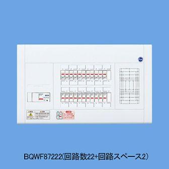 ※商品画像はイメージです【フリースぺース付】【リミッタースペースなし】BQWF87222 ※商品画像はイメージです【フリースぺース付】【リミッタースペースなし】BQWF87222