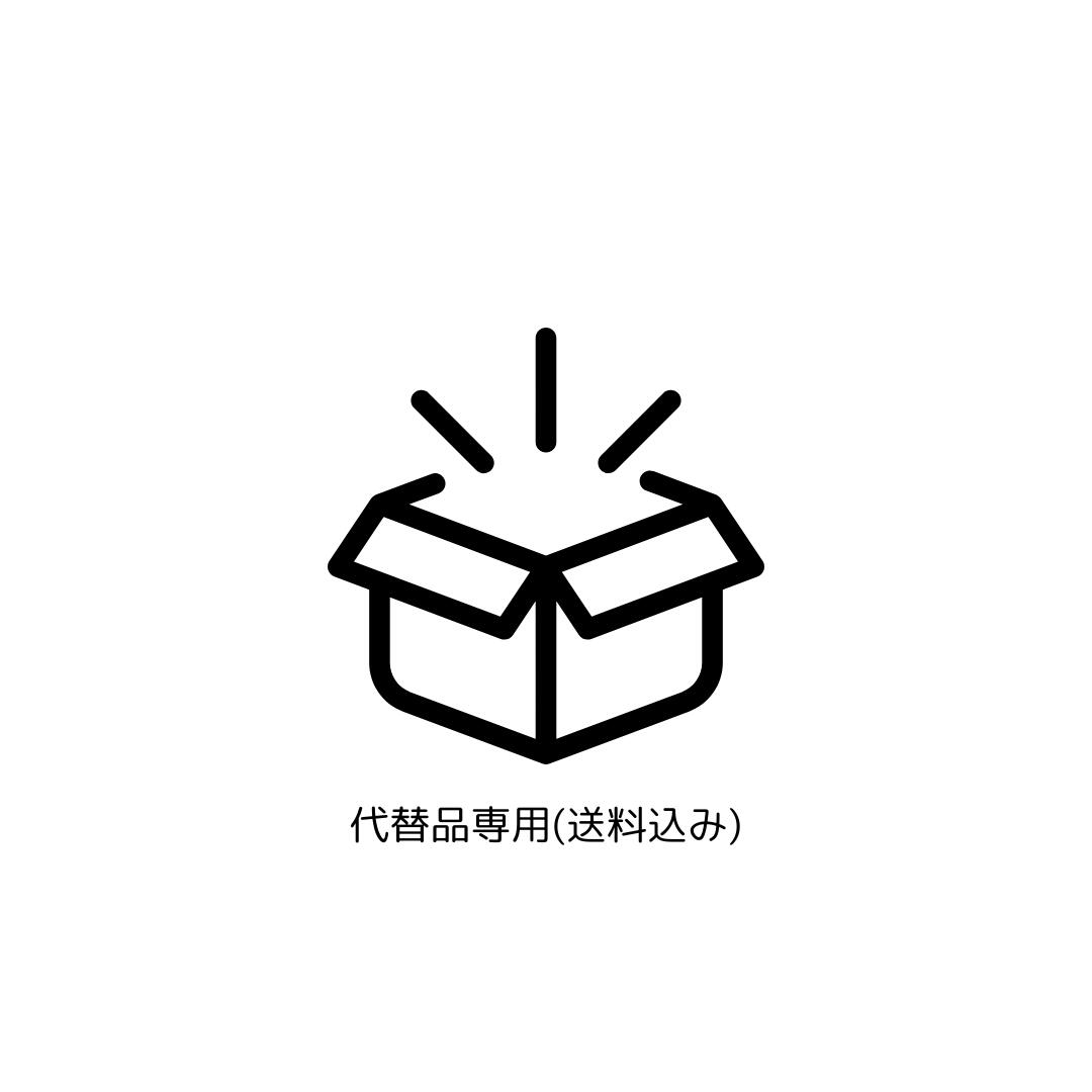 樂天商城 - 代替え品専用商品ページdaigae002