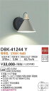 【LEDブラケット】【電球色】【on-offタイプ】DBK-41244Y