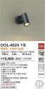 【LEDアウトドアスポット】【電球色 on-offタイプ】DOL-4824YB