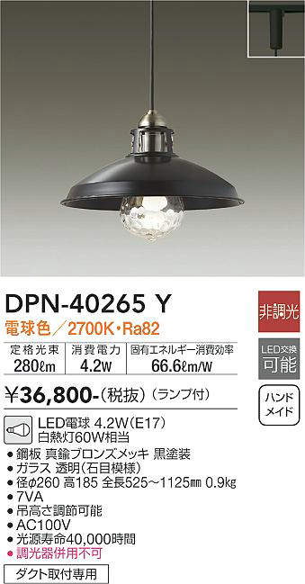 DPN-40265Y