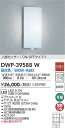 DWP-39588W