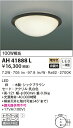 【LEDシーリング】【電球色　on-offタイプ】AH41888L