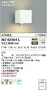 【LEDアウトドアライト】【電球色　マルチタイプ】【人感センサー付】AU42361L