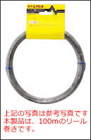 樂天商城 - 【家庭用アンテナアクセサリー】【アンテナ支線】【支線φ1.6mm×100m】【ステンレス】アンテナ支線1.6S(100)