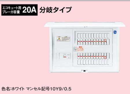 ※商品画像はイメージです【オール電化対応】【エコキュート・IH対応】【リミッタースペースなし 】BQE86342B2