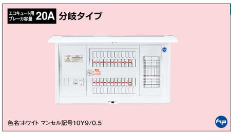 ※商品画像はイメージです【オール電化対応】【エコキュート・IH対応】【リミッタースペースなし 】【フリースペース付 】BQEF86182B2