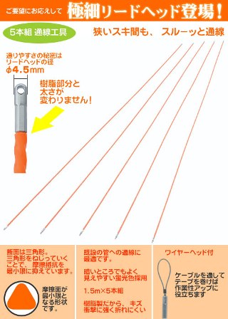 マーベル工具ジョイントライン一覧