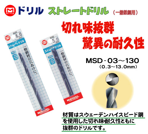 �ڥ��ȥ졼�ȥɥ��(����Ŵ����)�ۡ�4.0mm��MSD-40