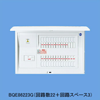 ※商品画像はイメージですガス発電・給湯暖冷房・燃料電池システム対応リミッタースペースなしBQE86183G 1