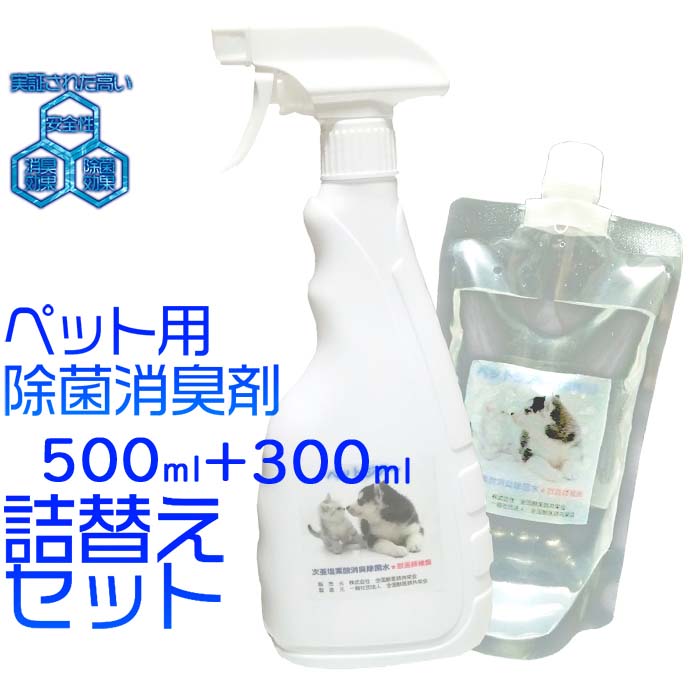 ǻ ڥåȥץ졼ܥȥ500mlܵͤؤå300ml 100ppm  Ų Υ 륳륤ե륨к...