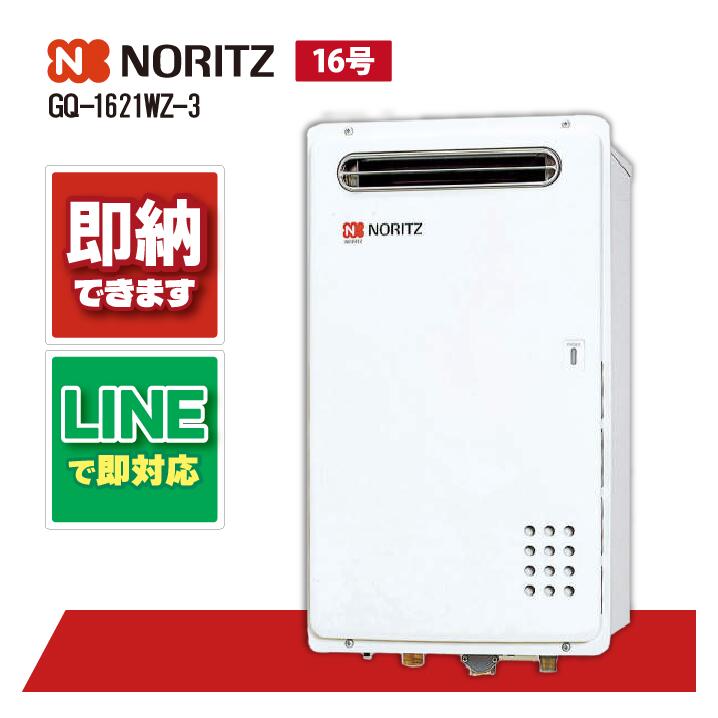楽天市場】gq-1621wz-3の通販 楽天市場】gq-1621wz-3の通販